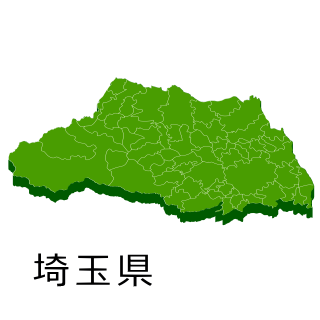 埼玉県の公営斎場・公共斎場