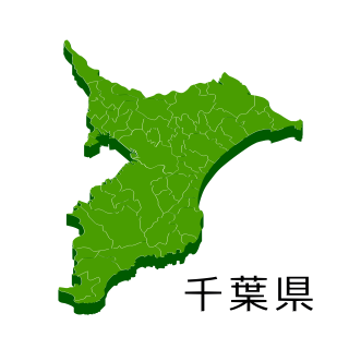 千葉県の公営斎場・公共斎場